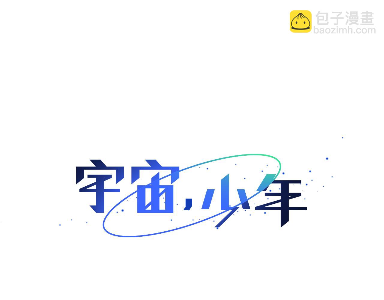 第47话 求爱（4）19