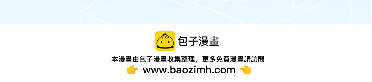 为情所困的我们-第10话