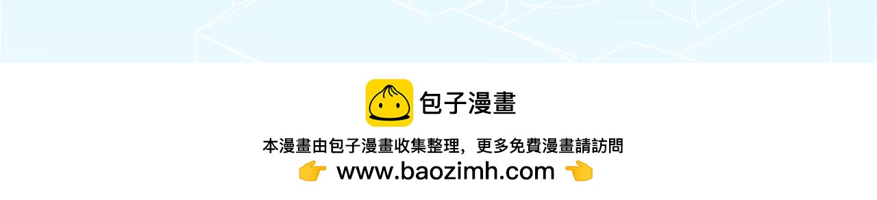 真心话大冒险-第14话