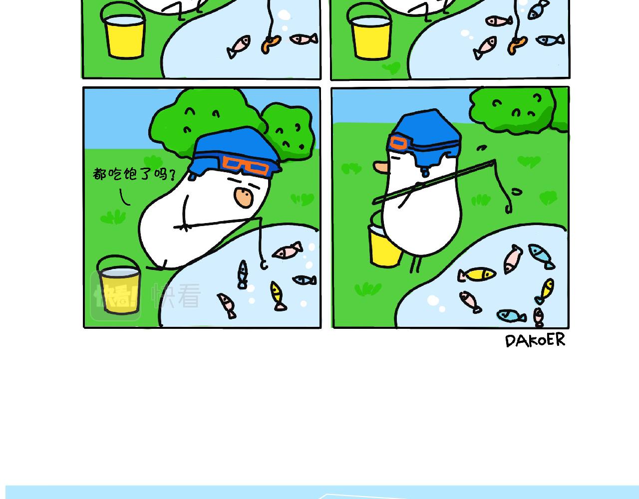 来做我们新邻居吧-第16话