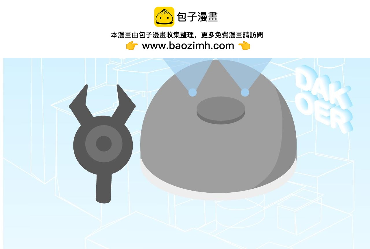 来做我们新邻居吧-第16话