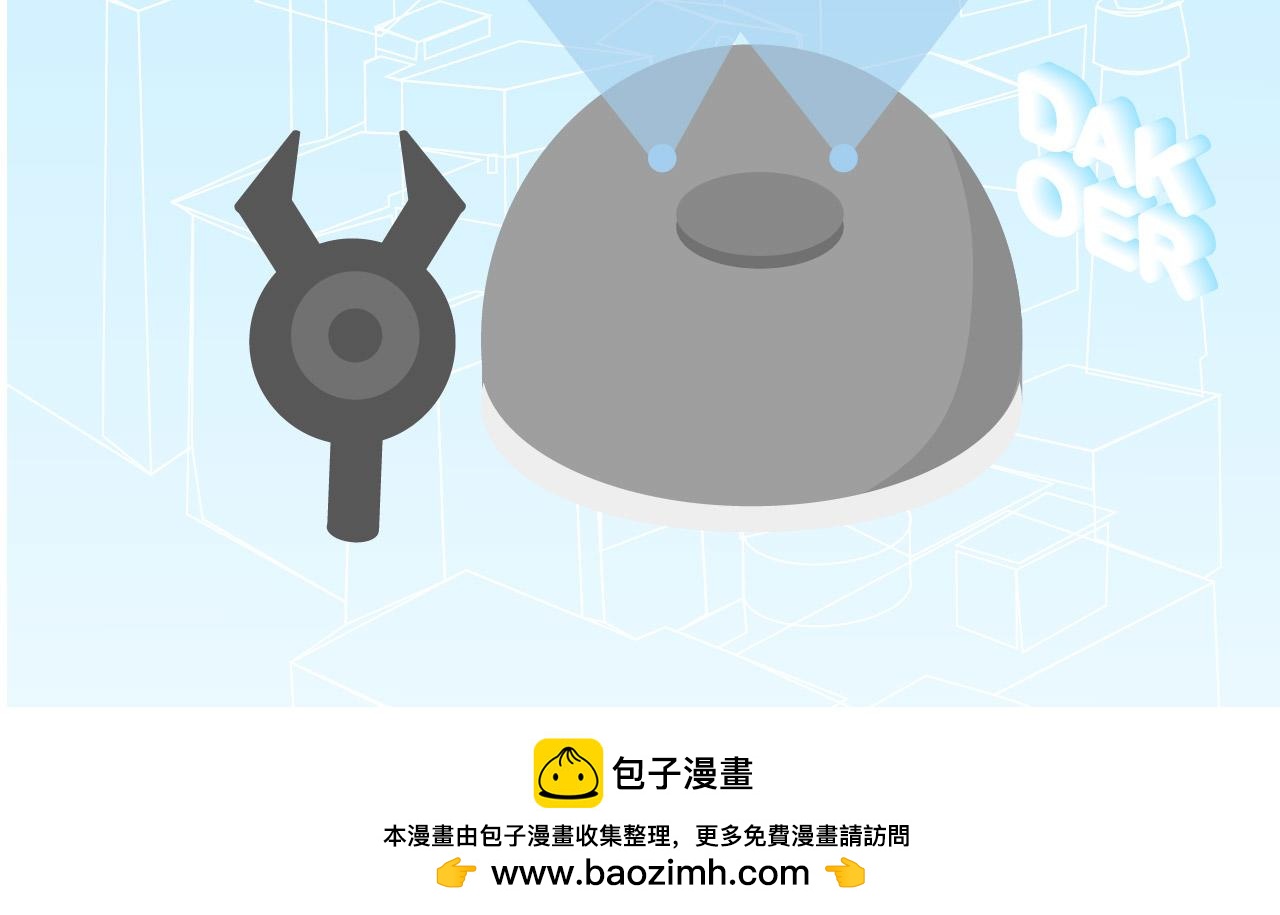 渣女语录-第22话