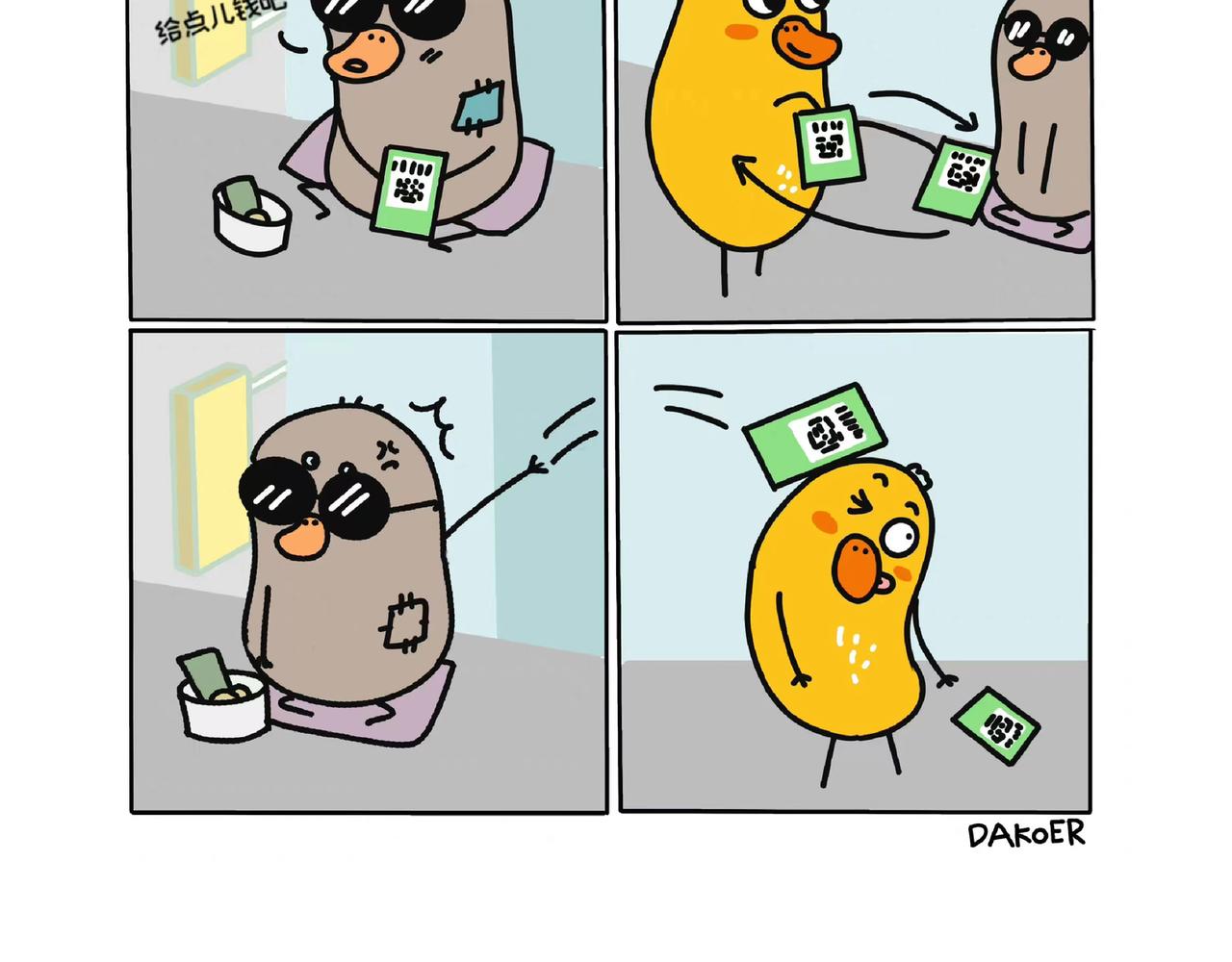 想回到过去-第24话