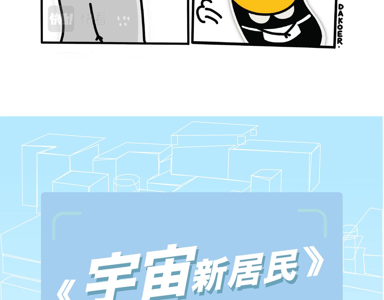 想回到过去-第24话