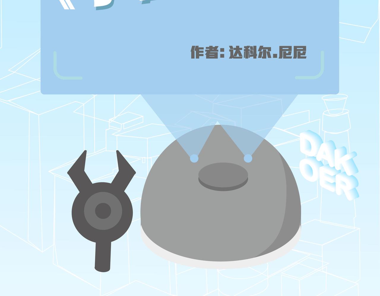 想回到过去-第24话