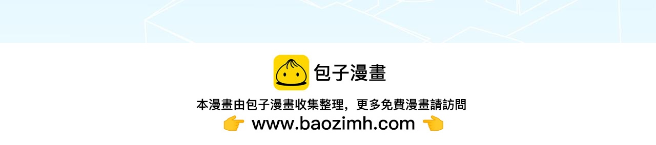 想回到过去-第24话