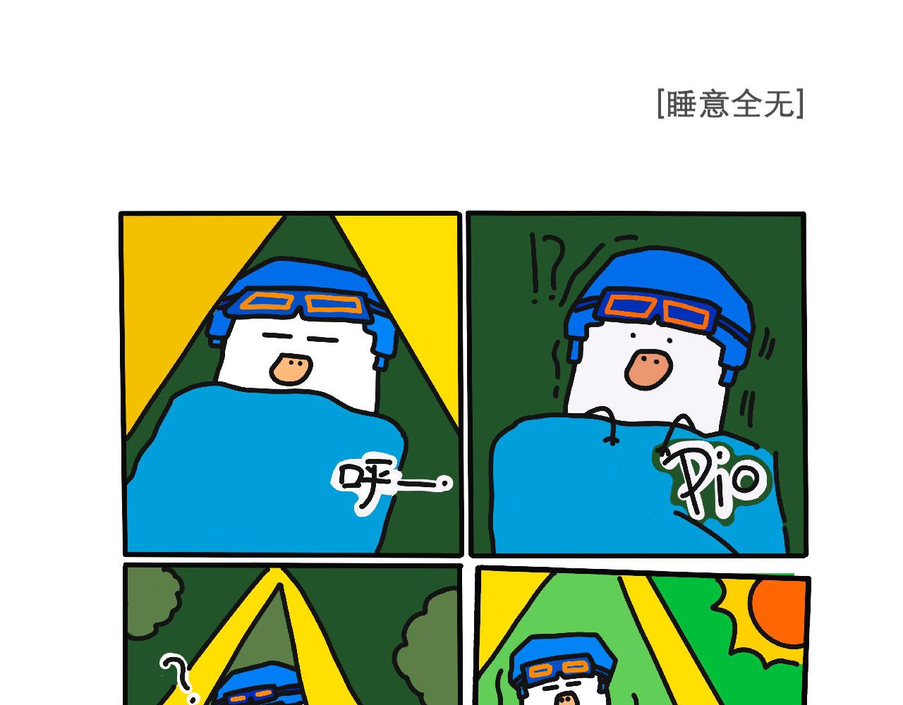 转运了耶-第28话