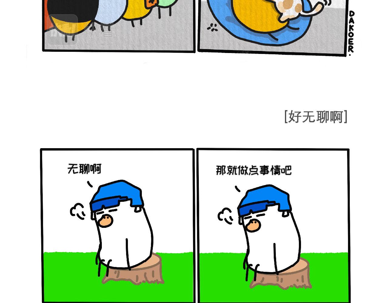 终于到十二月啦-第30话