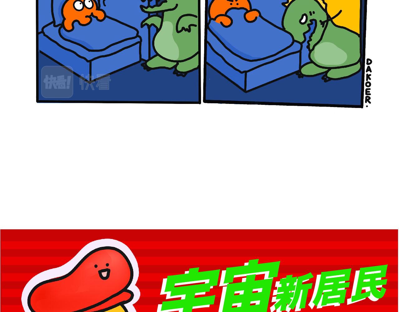 终于到十二月啦-第30话