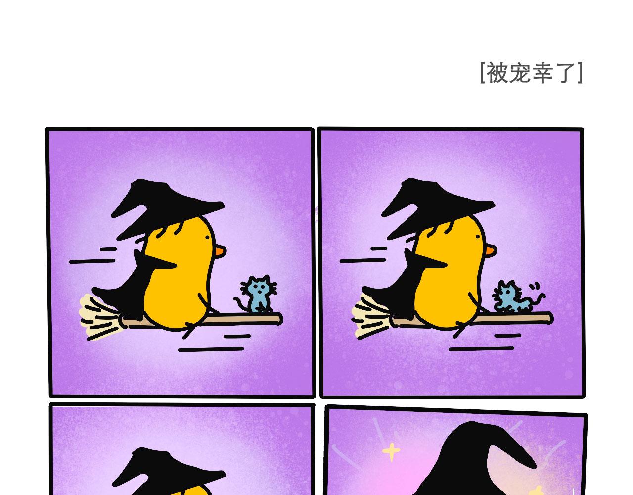 想离开自己这座孤岛-第32话