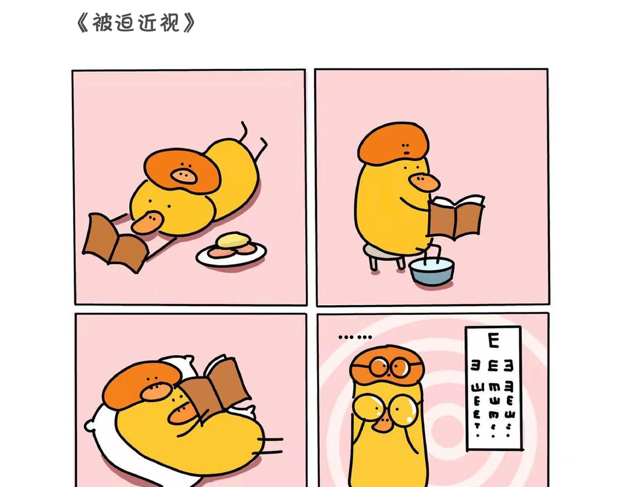 什么叫经典啊-第6话