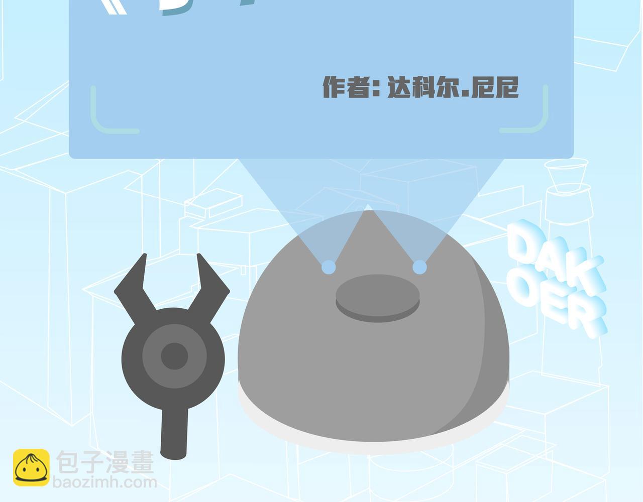 什么叫经典啊-第6话