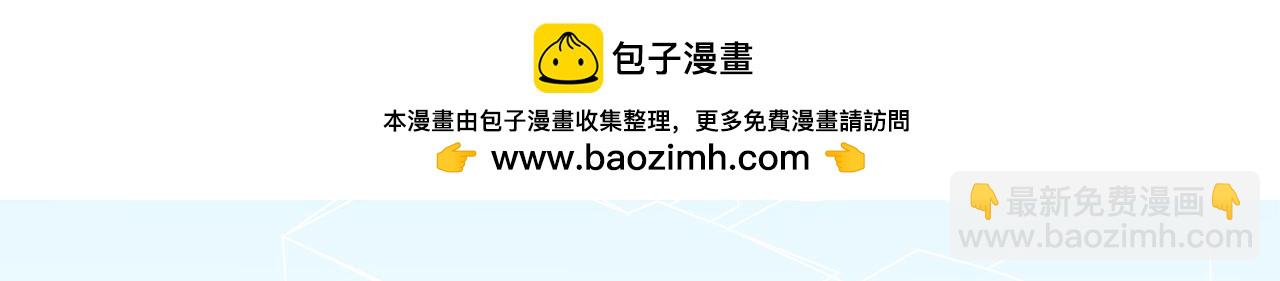 什么叫经典啊-第6话