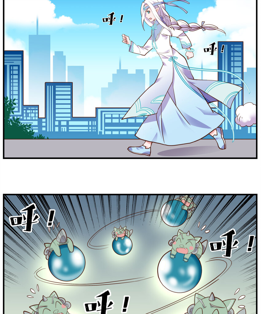 040 手机运动步数-第40话