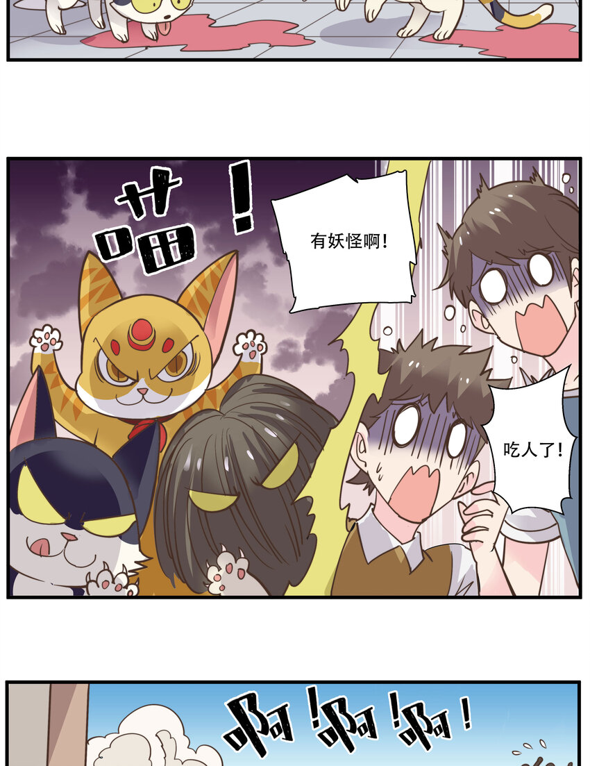 010 精灵？幽灵？-第10话