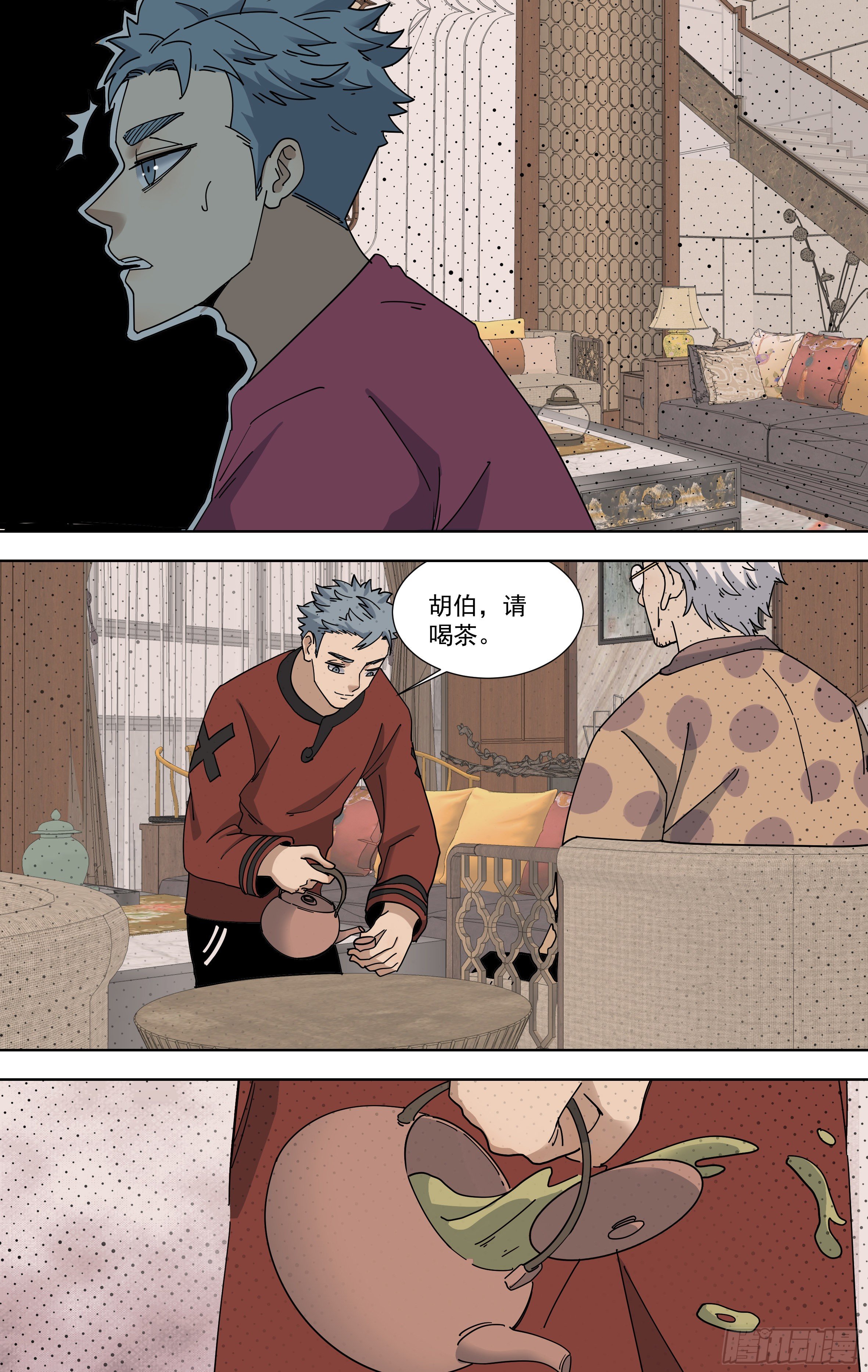 101.一杯水-第102话