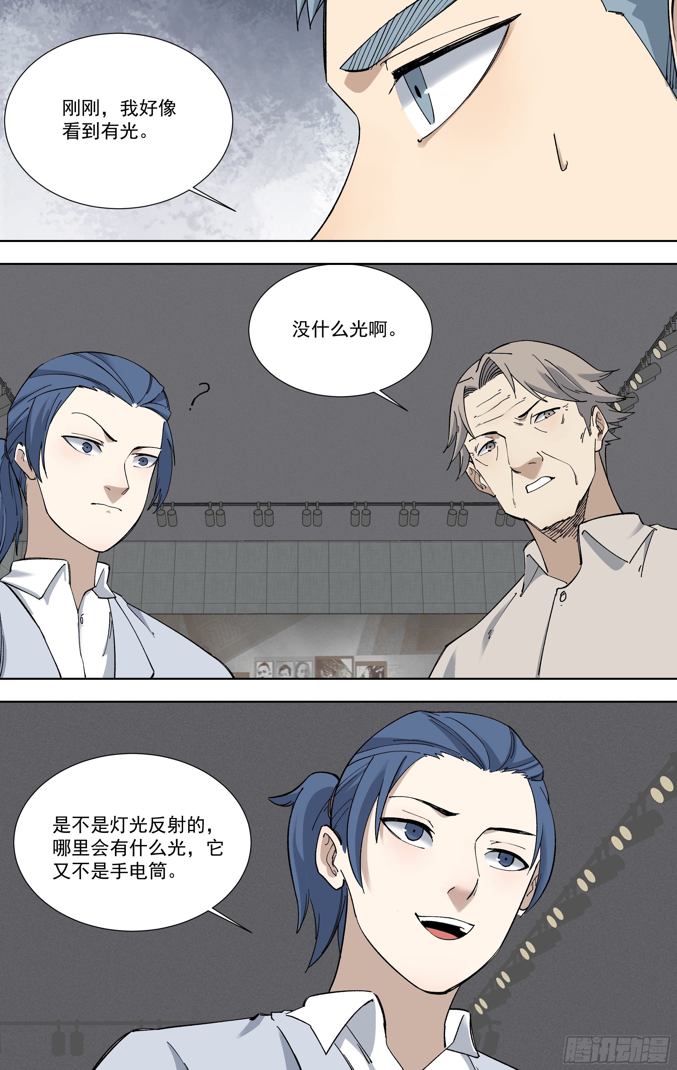 113.奇迹-第114话