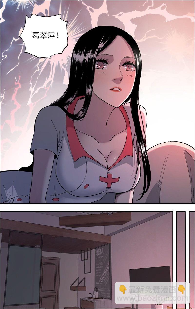 21.老同学-第22话