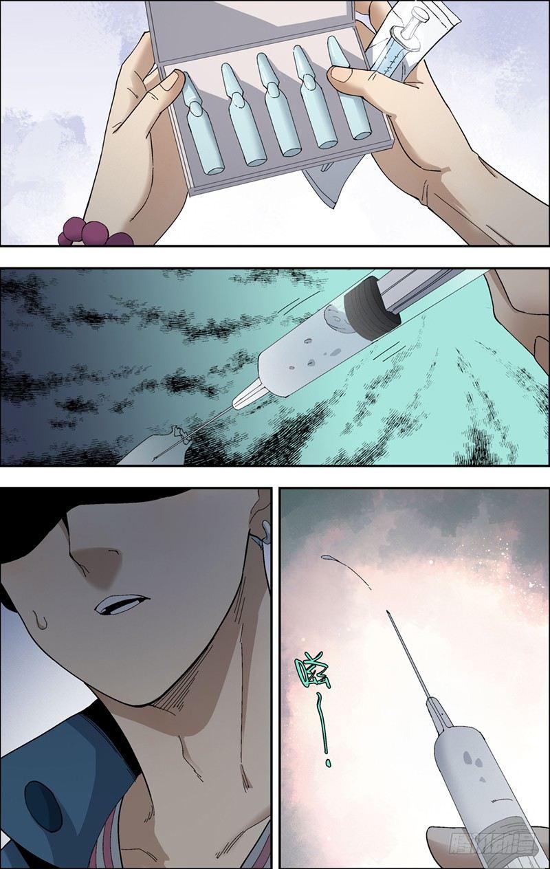 37.激活能力的方法-第38话