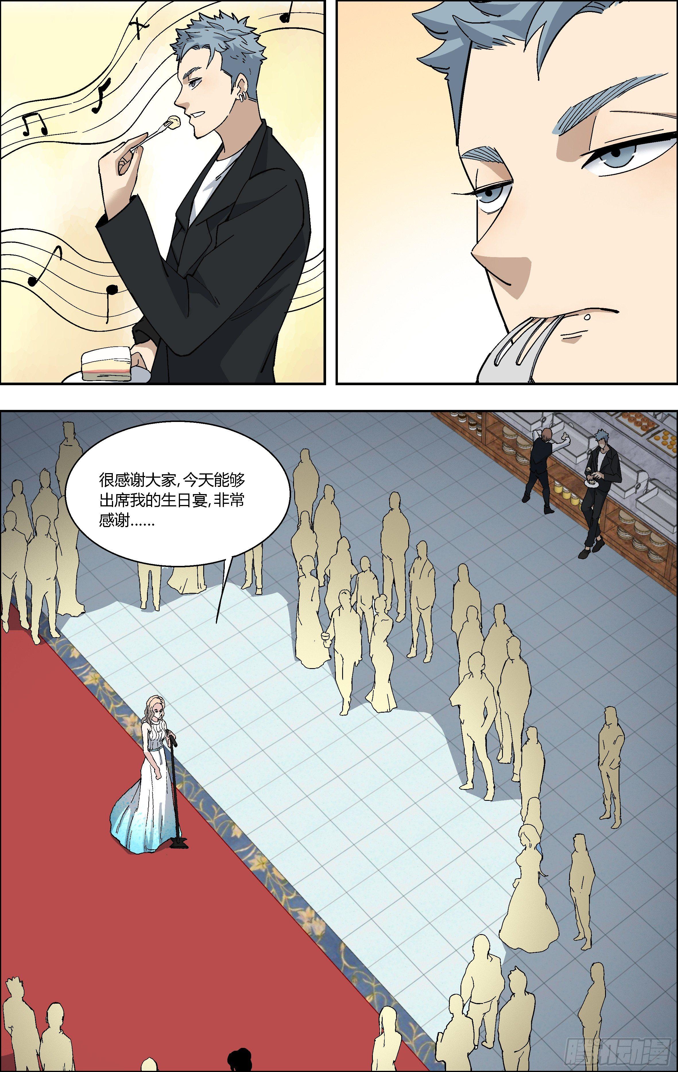 77.生日派对-第78话