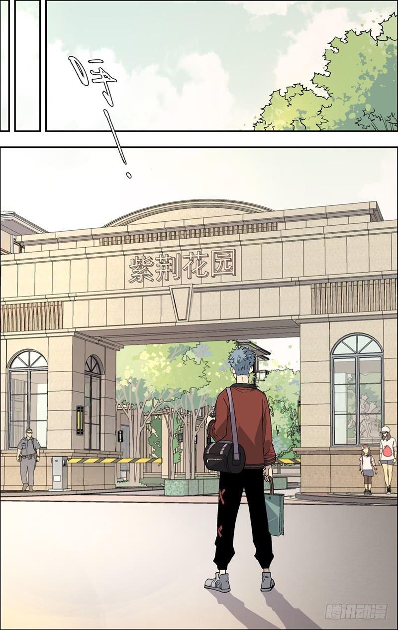 9.第一课-第10话