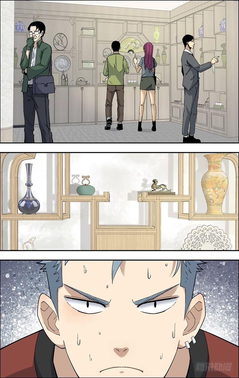 9.第一课-第10话