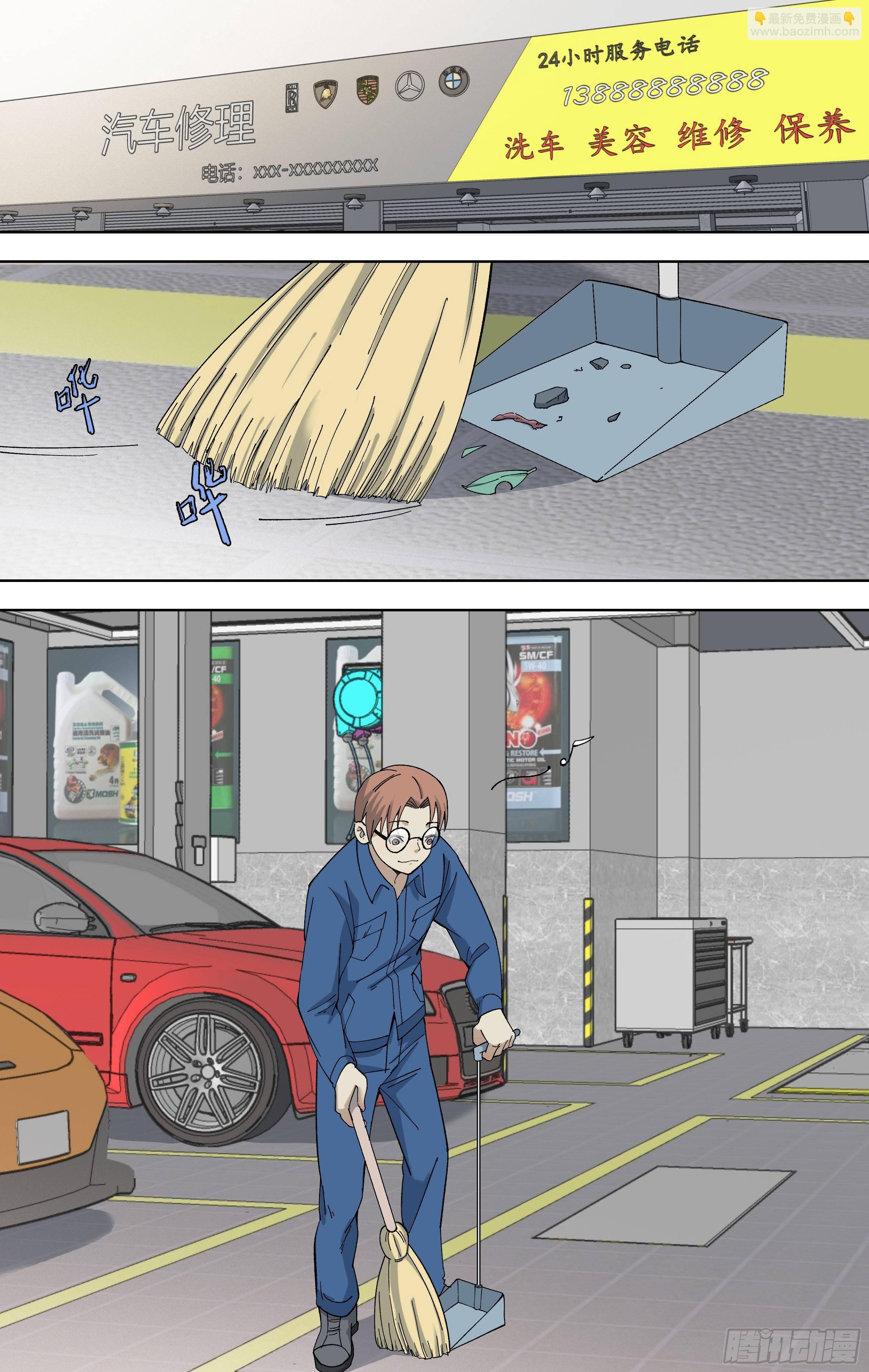 91.小天的遭遇-第92话