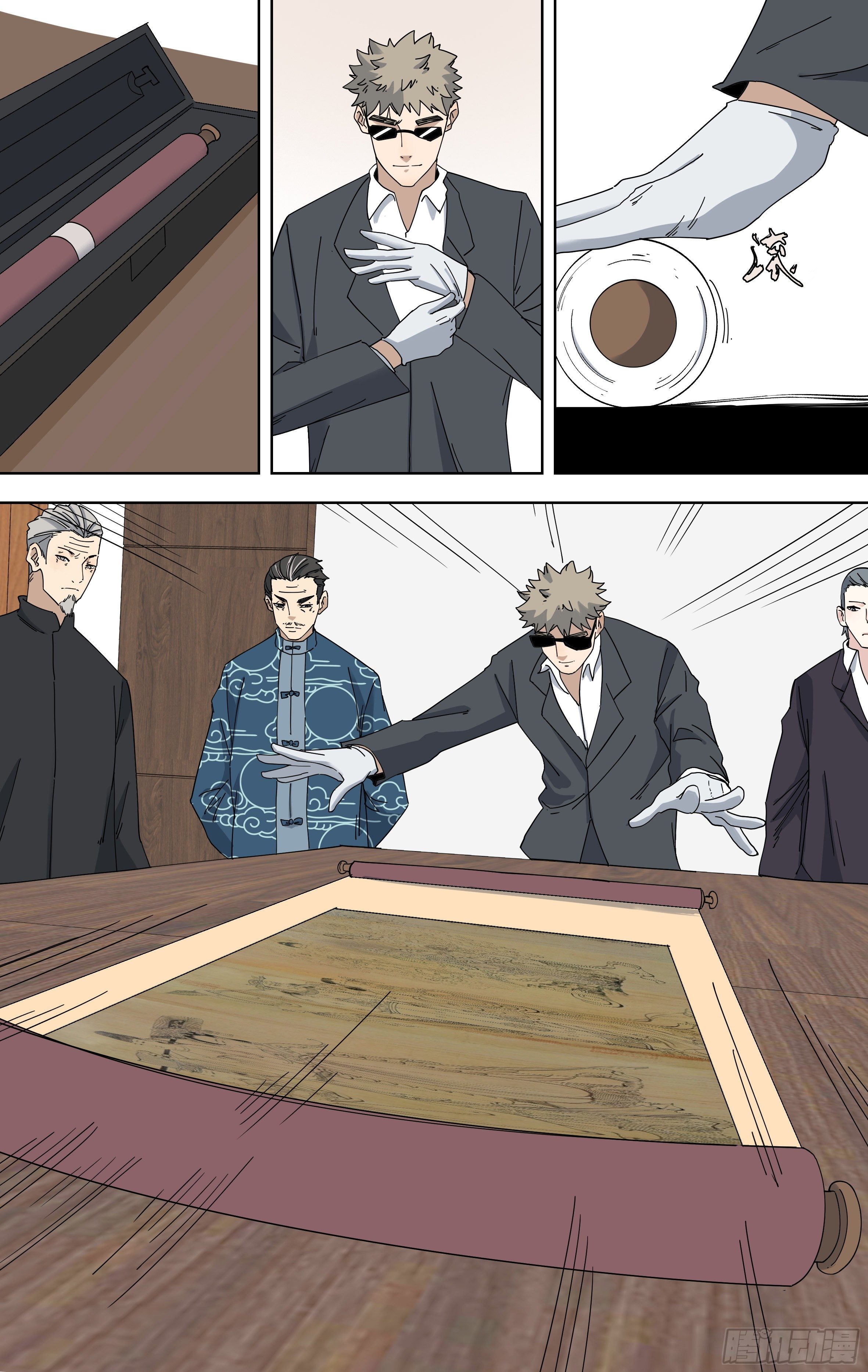 99.名画鉴定-第100话