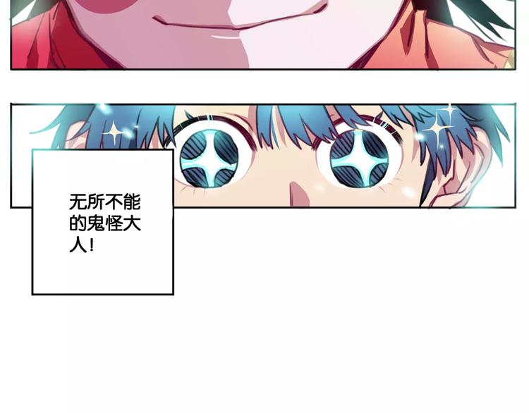 第1话  神秘地契(1/2)-第2话