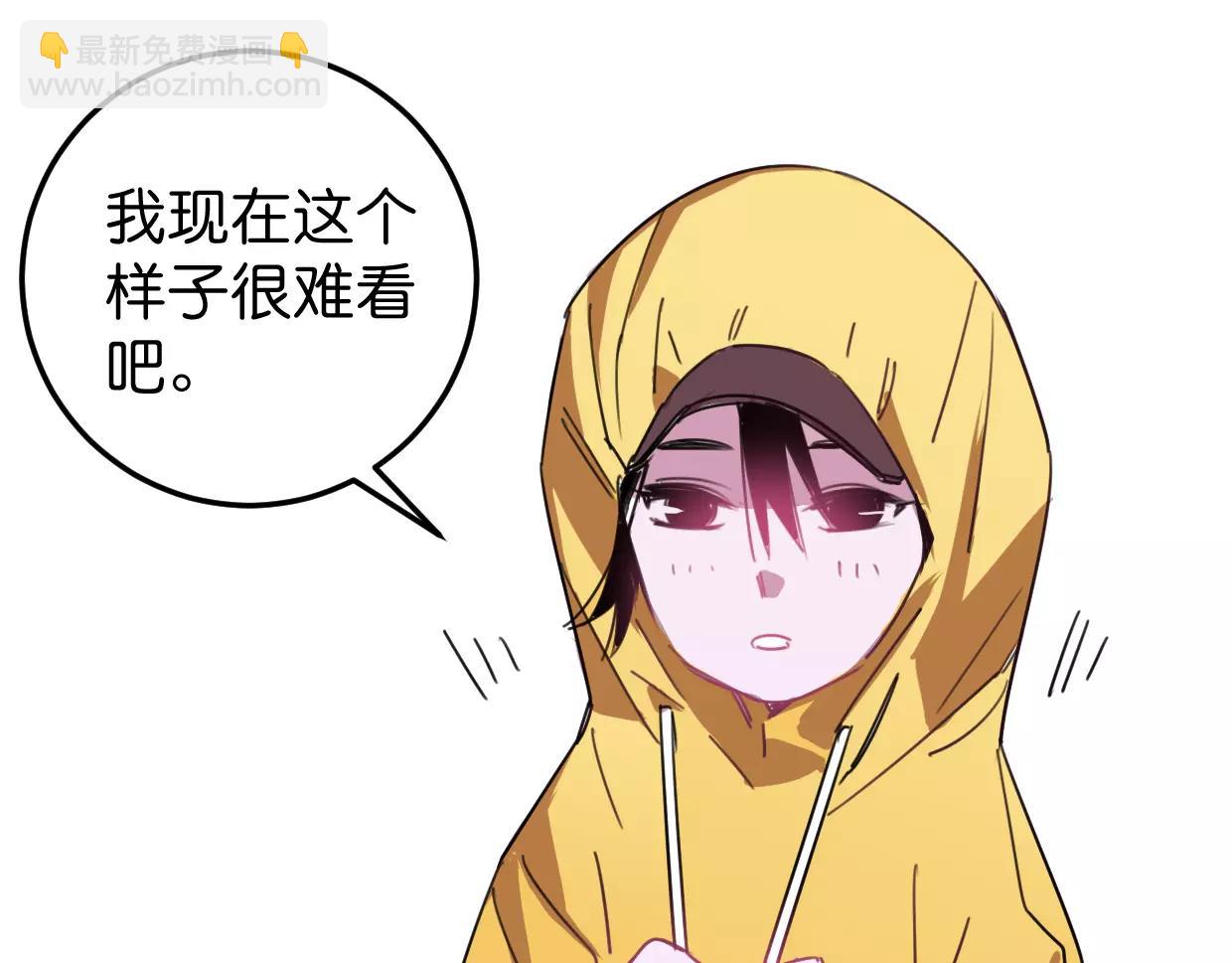 第11话 奇怪的样子(1/3)-第12话