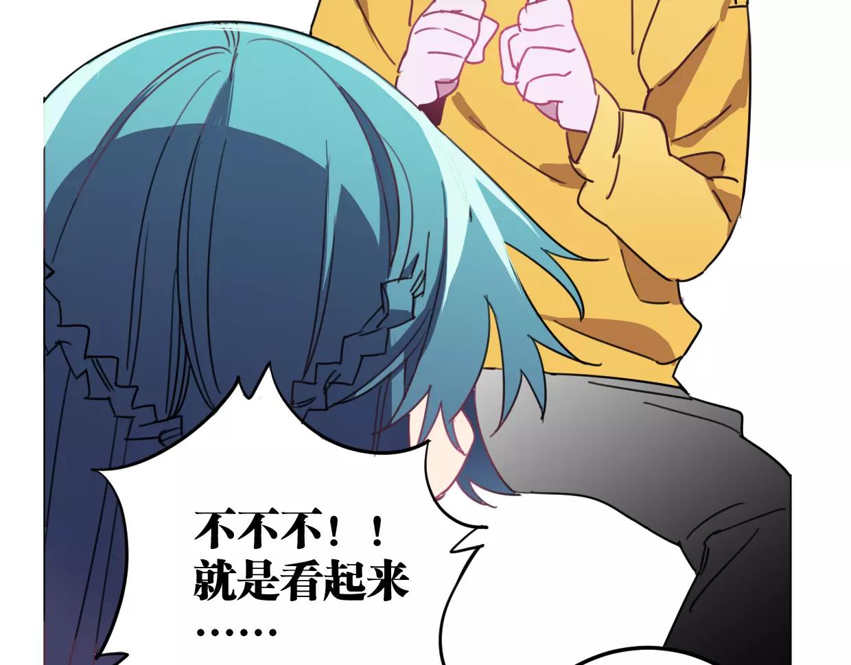 第11话 奇怪的样子(1/3)-第12话