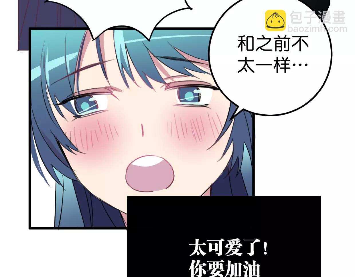 第11话 奇怪的样子(1/3)-第12话