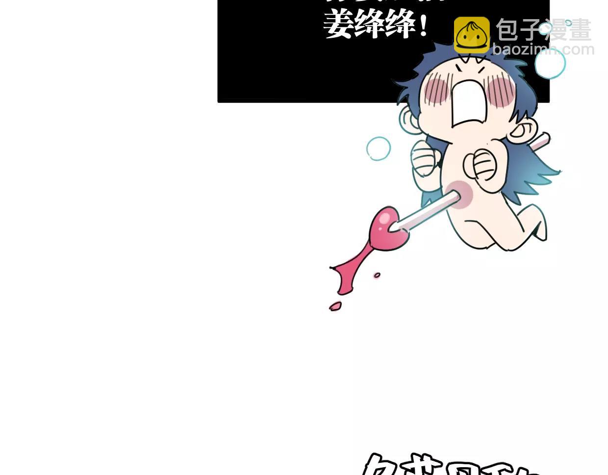 第11话 奇怪的样子(1/3)-第12话