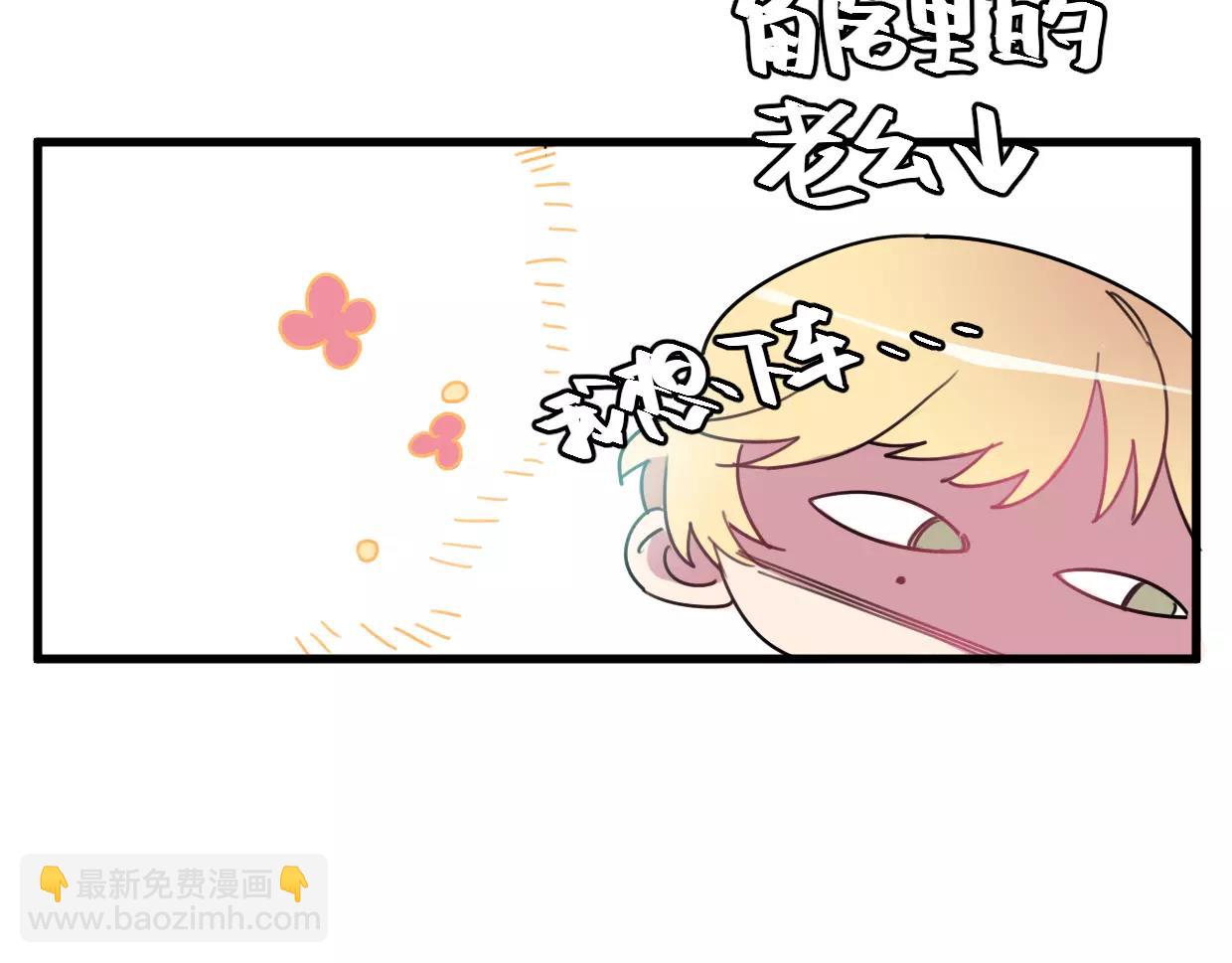 第11话 奇怪的样子(1/3)-第12话