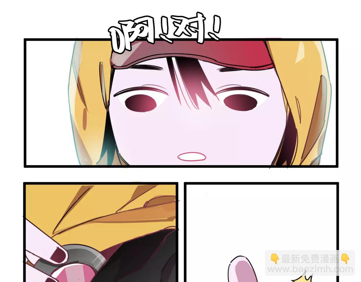 第11话 奇怪的样子(1/3)-第12话