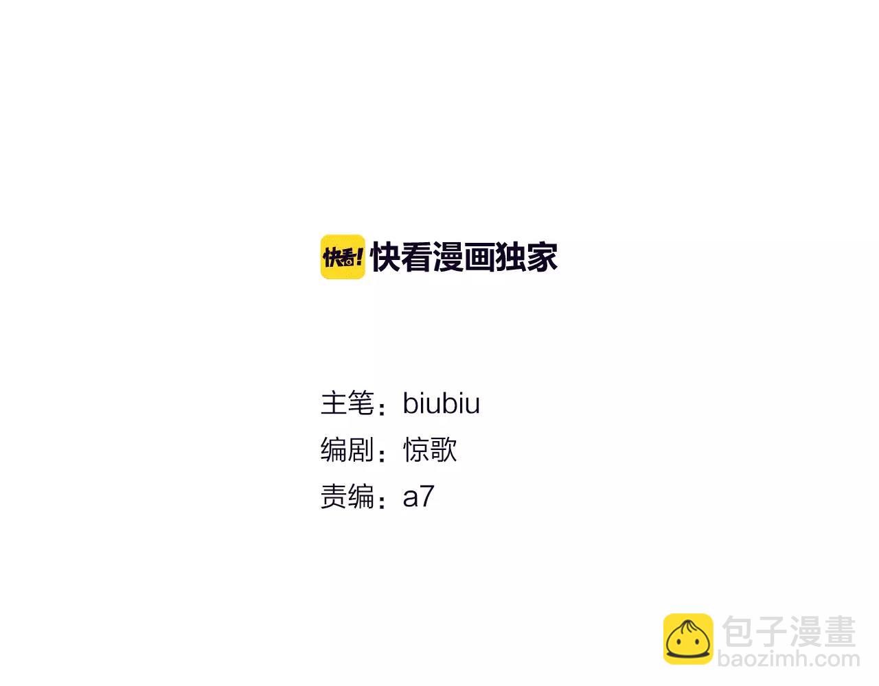 第11话 奇怪的样子(1/3)-第12话