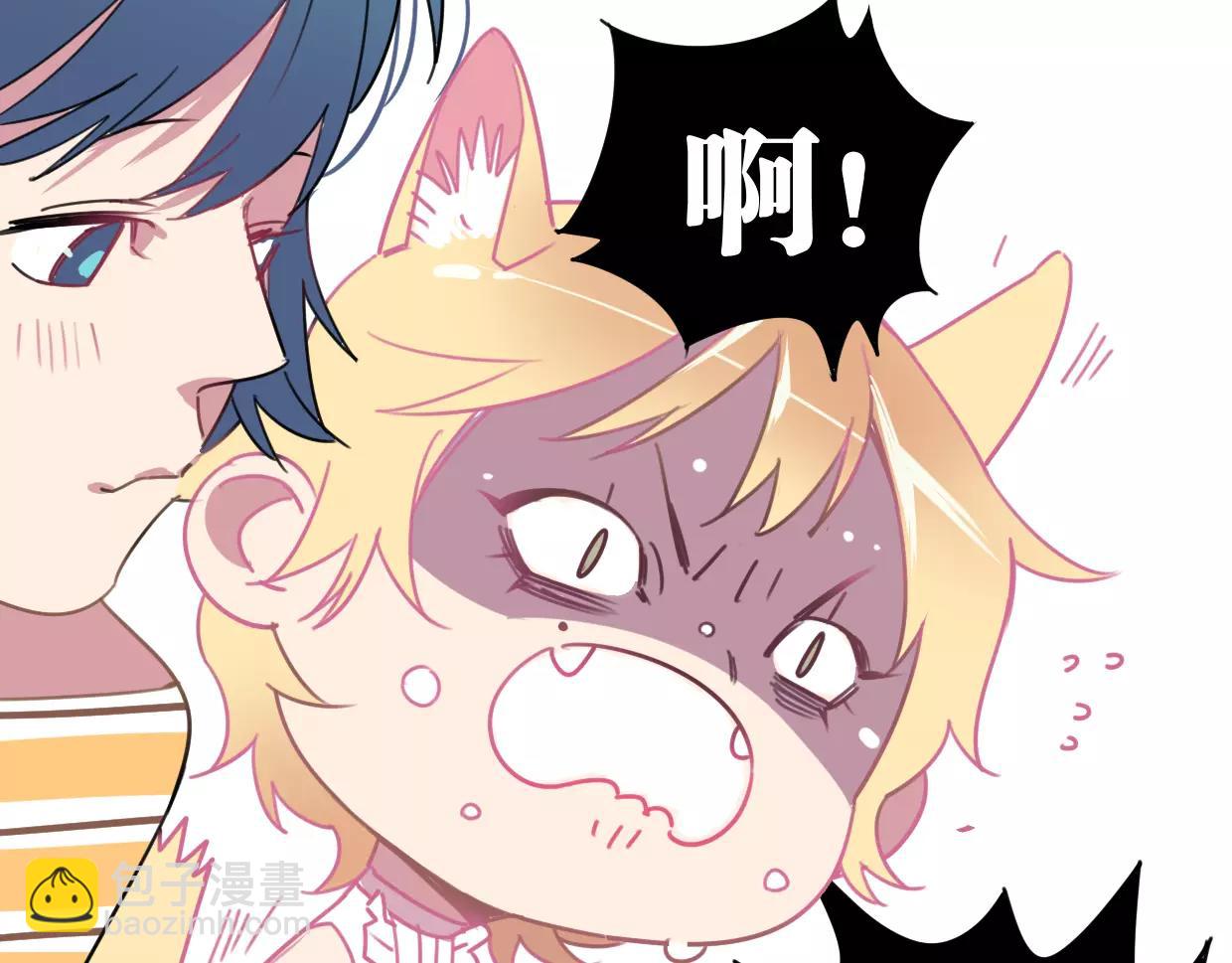 第11话 奇怪的样子(1/3)-第12话