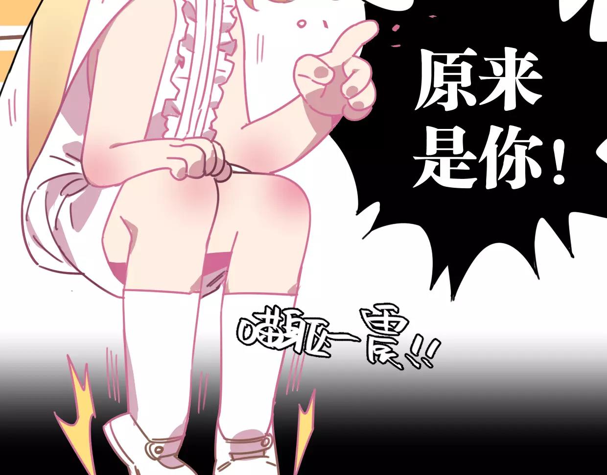 第11话 奇怪的样子(1/3)-第12话