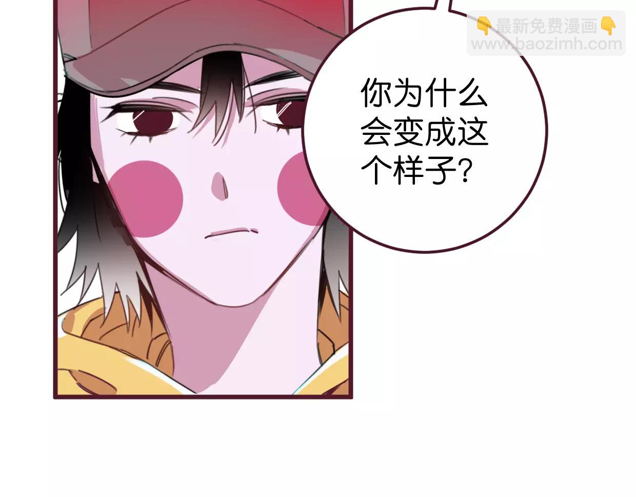 第11话 奇怪的样子(1/3)-第12话