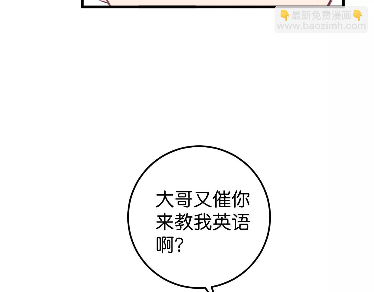 第13话 无意识的举动(1/3)-第14话