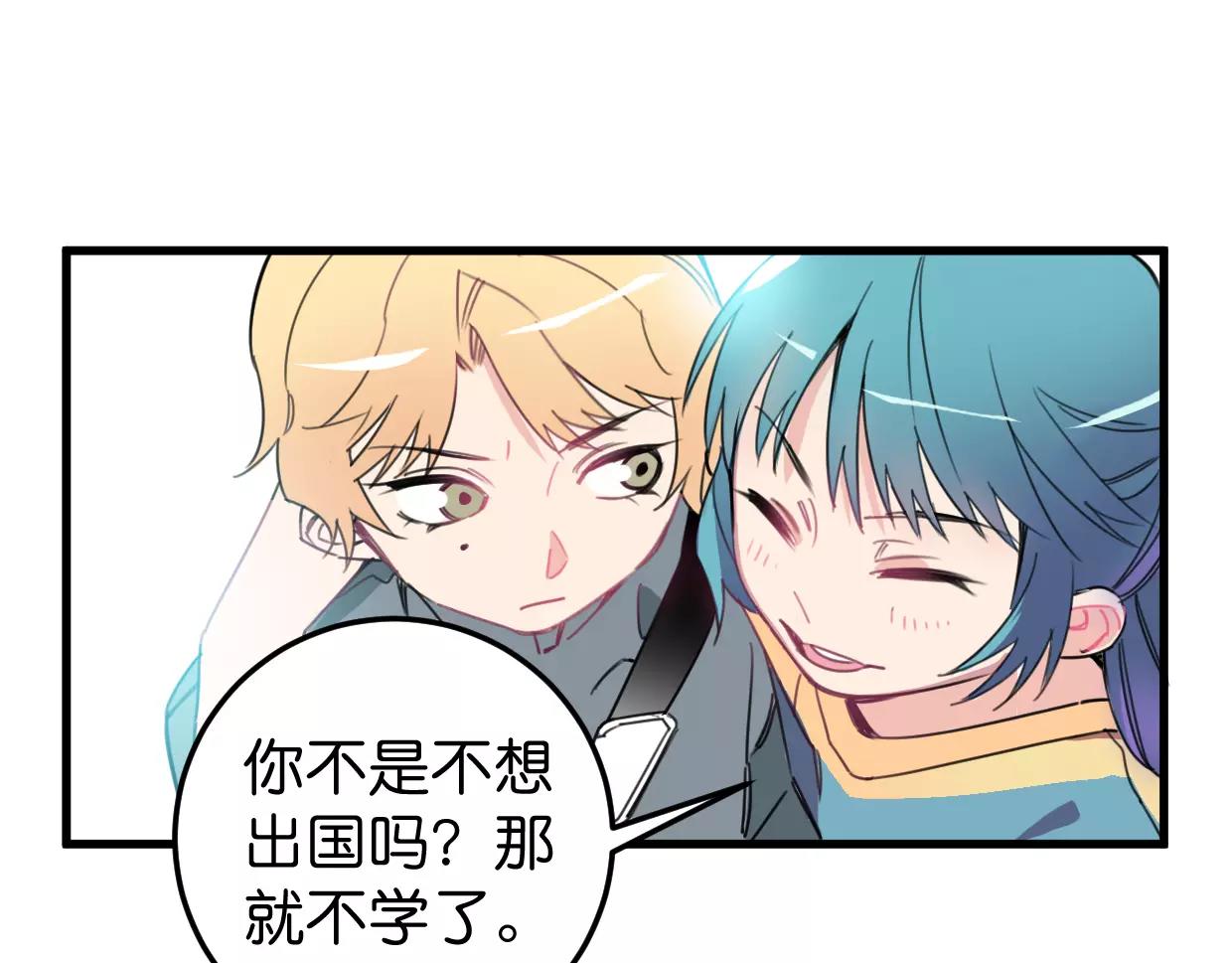 第13话 无意识的举动(1/3)-第14话