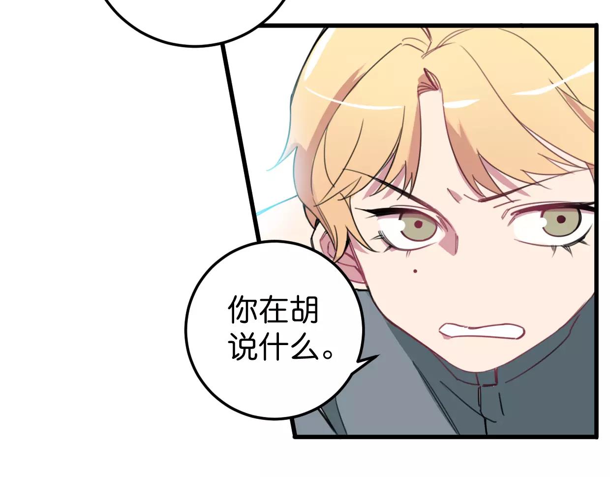 第13话 无意识的举动(1/3)-第14话