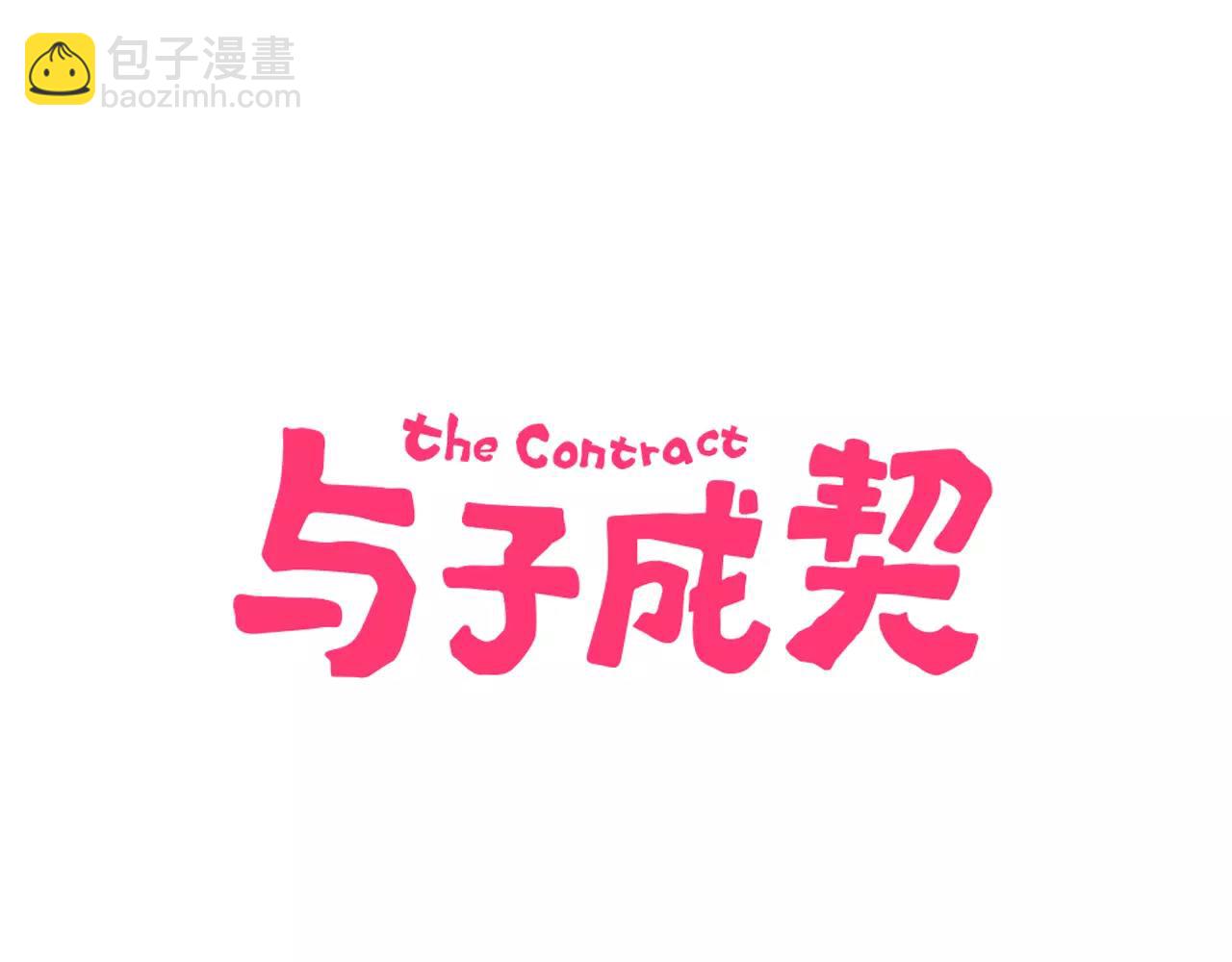 第13话 无意识的举动(1/3)-第14话