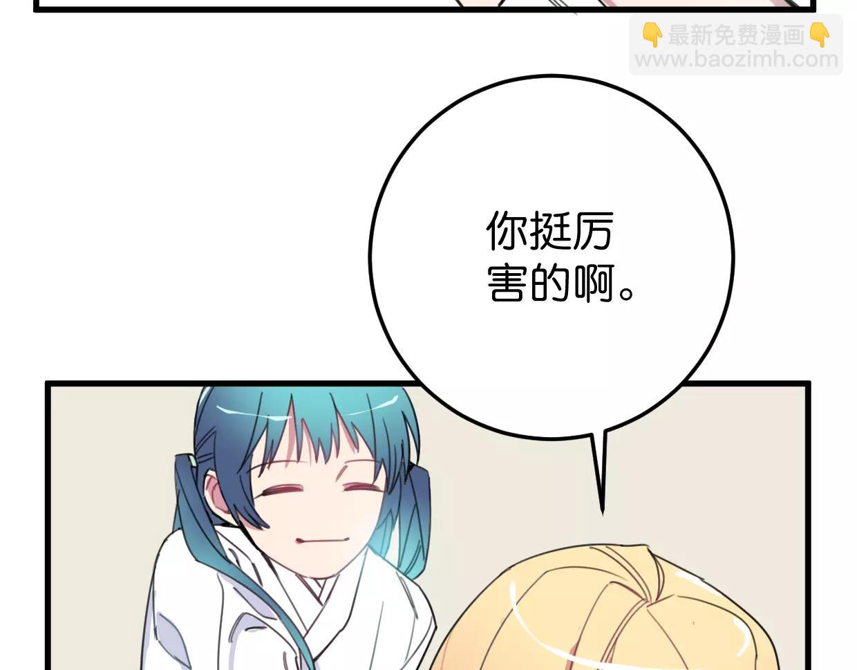 第13话 无意识的举动(1/3)-第14话