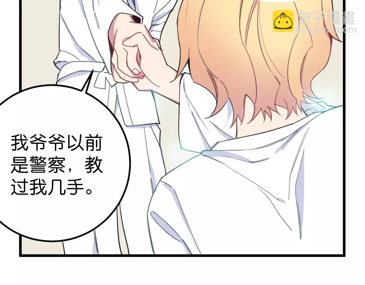 第13话 无意识的举动(1/3)-第14话