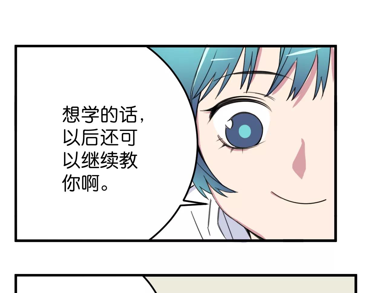 第13话 无意识的举动(1/3)-第14话