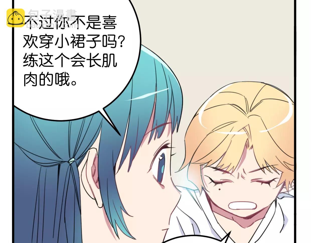 第13话 无意识的举动(1/3)-第14话