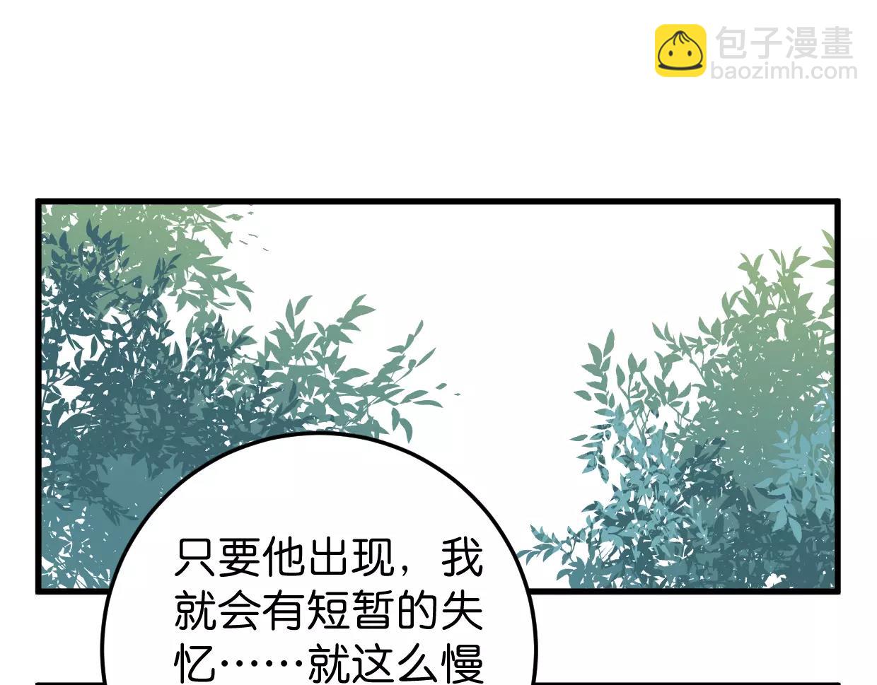 第13话 无意识的举动(1/3)-第14话