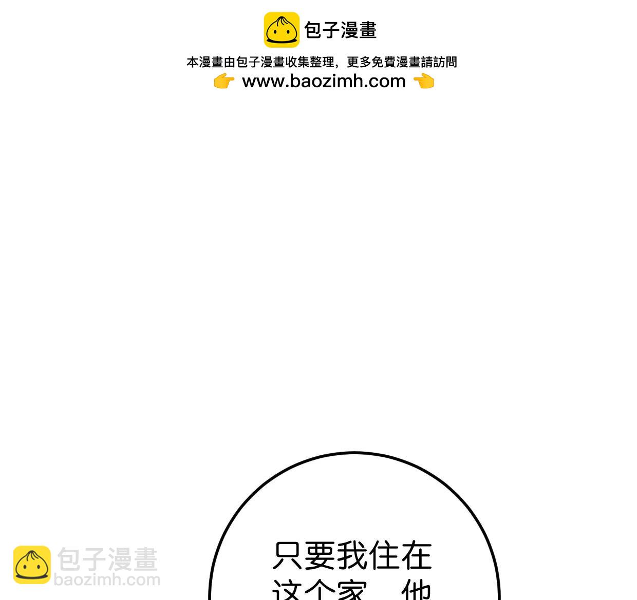 第13话 无意识的举动(1/3)-第14话