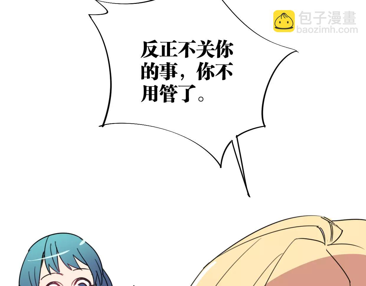 第13话 无意识的举动(1/3)-第14话